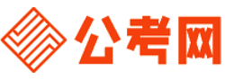 玉树公务员考试报名网-玉树公务员考试时间,玉树公务员面试,玉树公务员考试真题,玉树公务员职位表,玉树公务员考试成绩查询